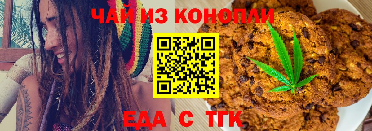 Гашиш Тверь