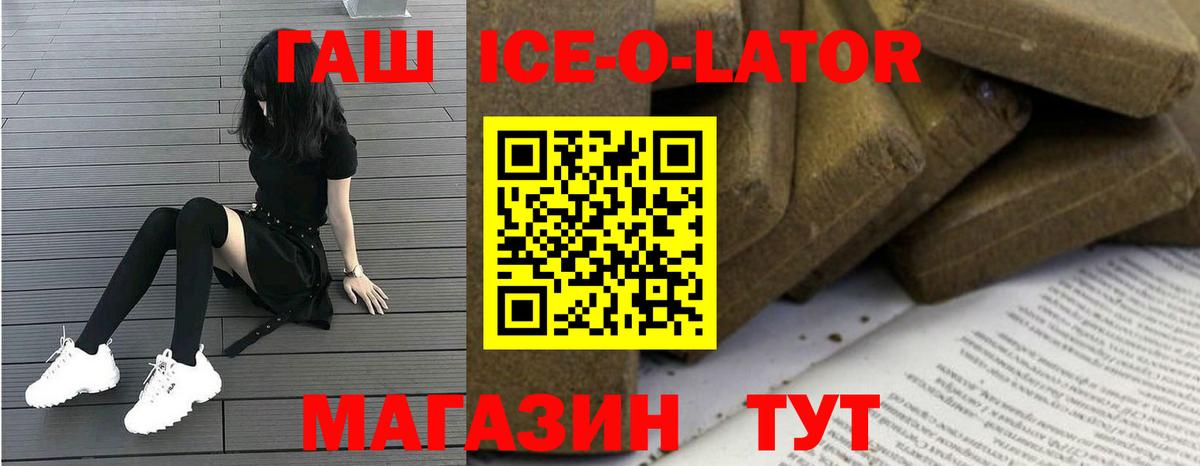 Гашиш  A-PVP СОЛЬ   Тверь  Мефедрон кристаллы  Вход с VPN  ГАШИШ  МДМА 