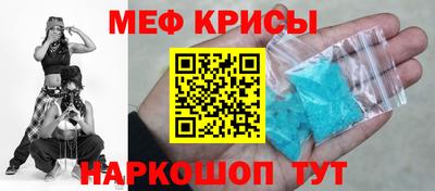 ешки Обнинск