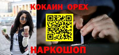 ешки Обнинск