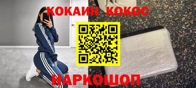 ешки Обнинск