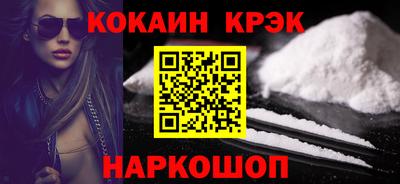 ешки Обнинск