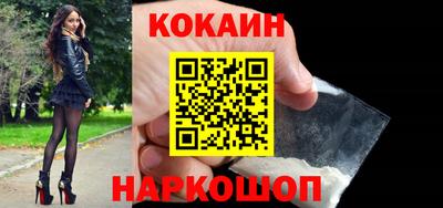 ешки Обнинск