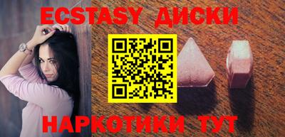 ECSTASY Обь