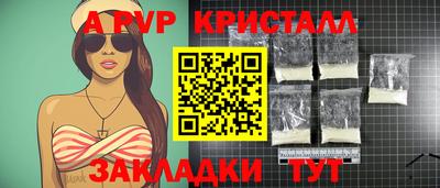 ешки Обнинск
