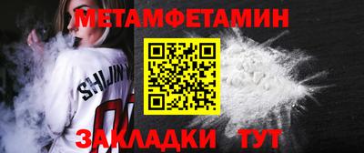 ешки Обнинск