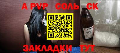 ешки Обнинск