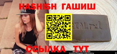 ешки Обнинск