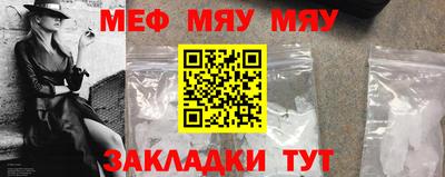 ешки Обнинск