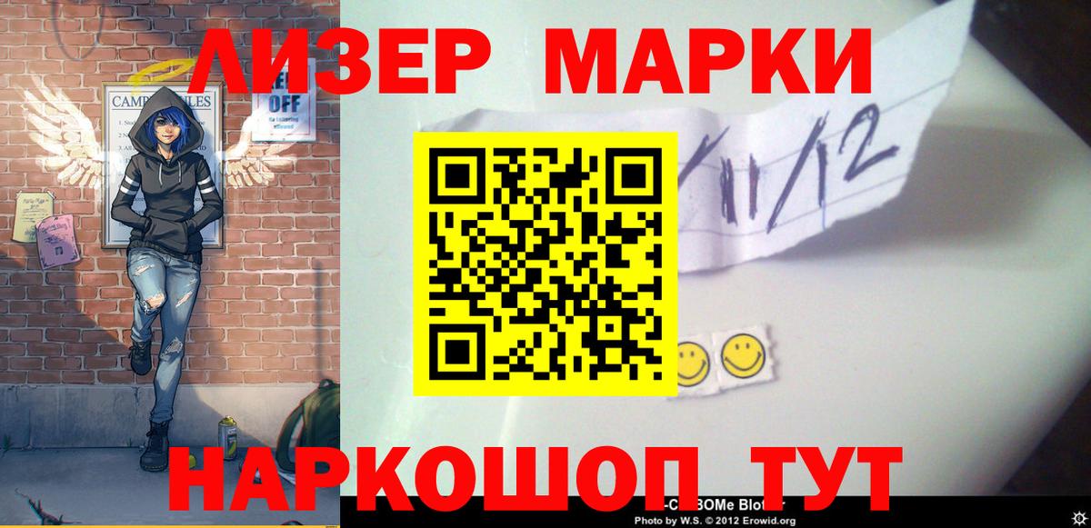 ЛСД экстази ecstasy  LSD-25 экстази кислота  LSD-25 экстази  Вход с VPN  Тверь 