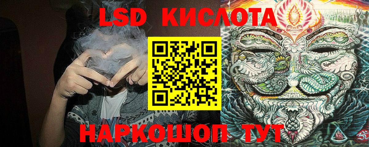 Марки NBOMe 1,5мг Тверь