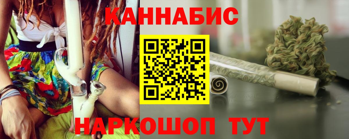 Конопля MAZAR  Каннабис VHQ  Тверь  Вход с VPN 